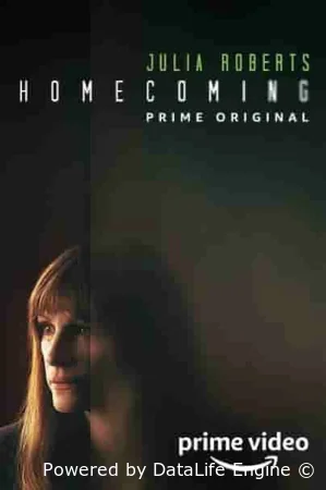 Возвращение домой